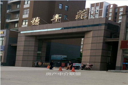 城北颐和花园3室2厅2卫102.6万117m2出售